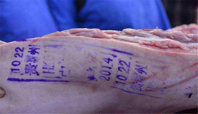 猪肉上盖红章和蓝章是什么意思可别买错了