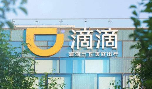 跑滴滴是自己买车,还是租车划算?算完这笔账再决定也不迟