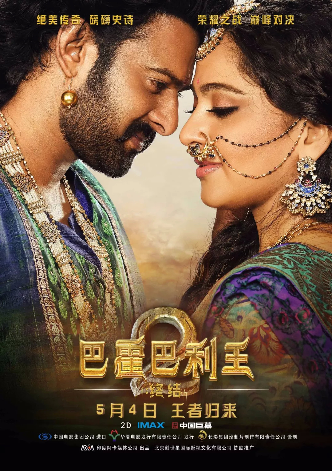 《环大西洋》也就配给它提鞋|环大西洋|好莱坞|电影_新浪新闻