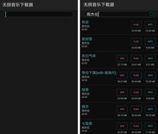 压箱底:四款黑科技APP分享,保证每一款都让你