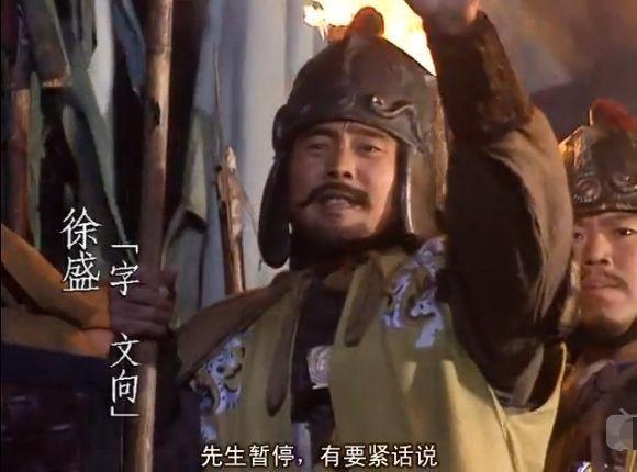 徐盛|关羽|曹操_新浪新闻