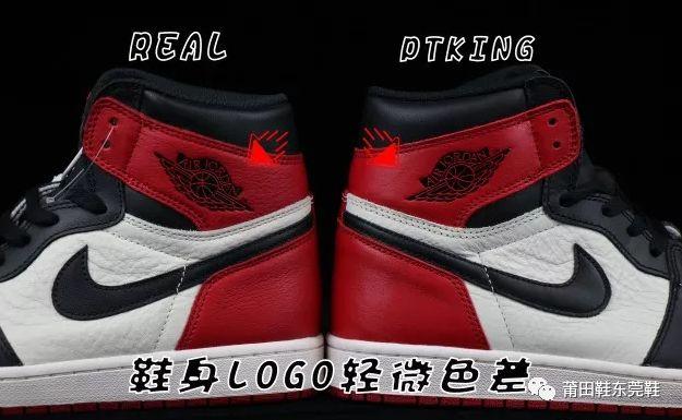 双手奉上aj 1真假辨别方法