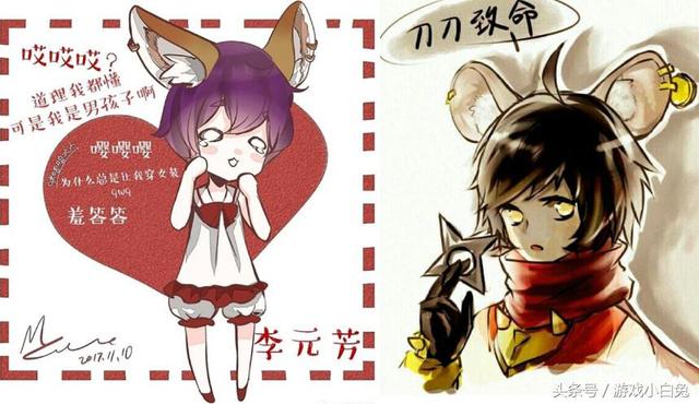 穿上女装的李元芳可能是因为狄仁杰的癖好