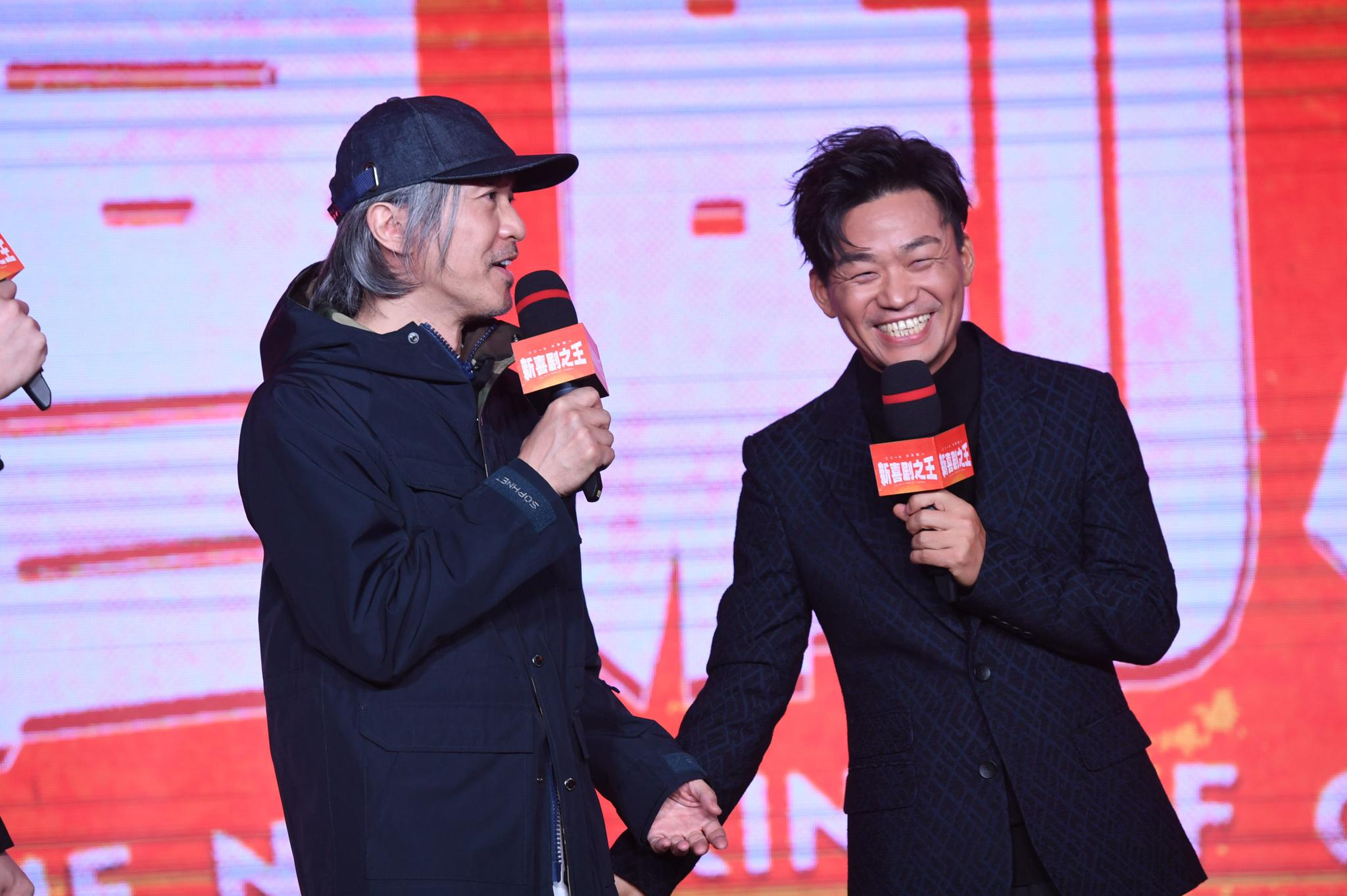 周星驰现场大跳女团舞 谈为何选王宝强演《新喜剧之王》