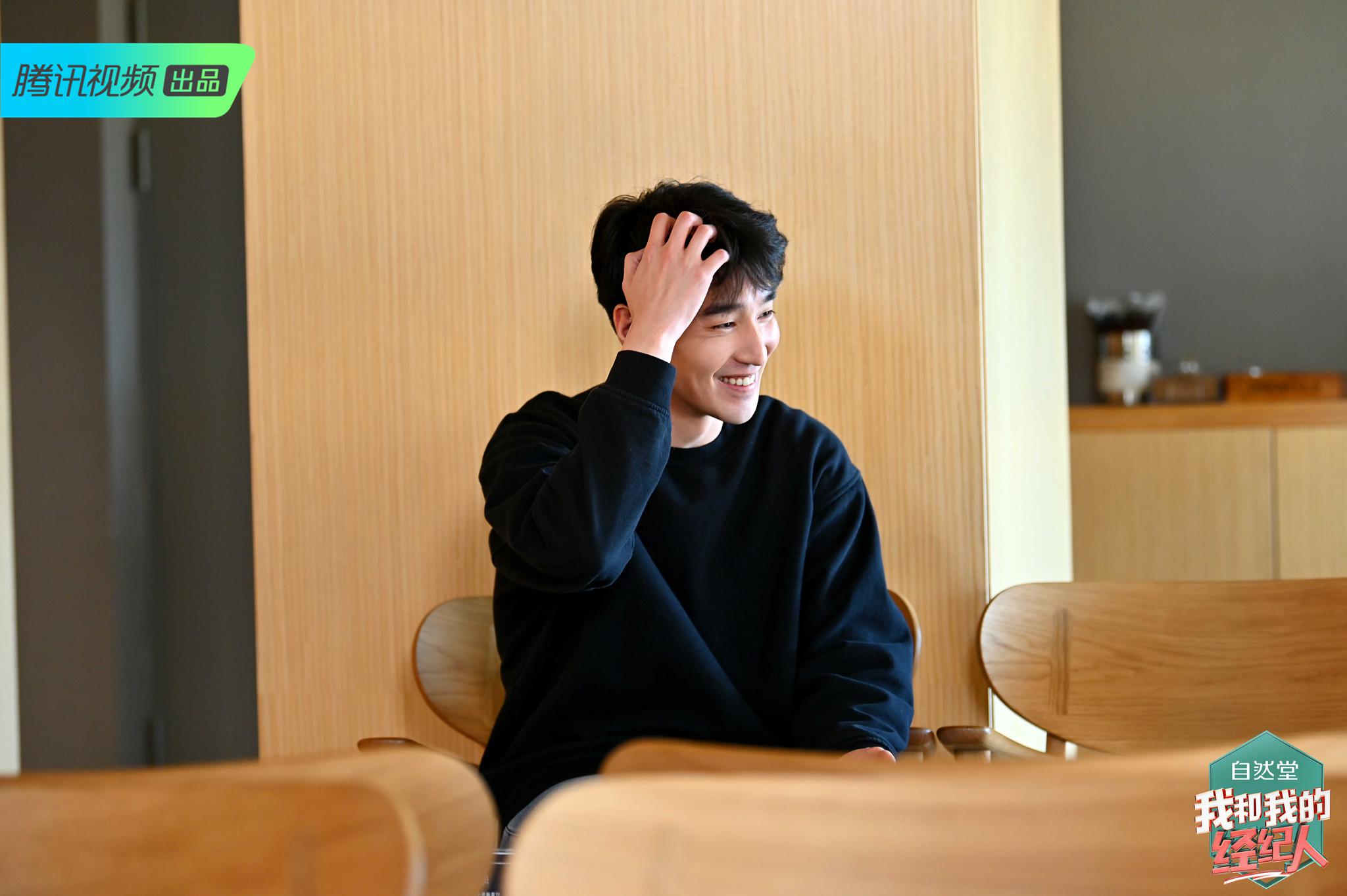 《经纪人》赵又廷拍照放飞自我 白宇唱歌表情超乖