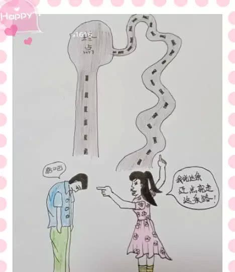 内涵图:输给包容的男人,被"掏空"的闺蜜,石头下的爱情!