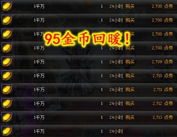 三、玩家观点