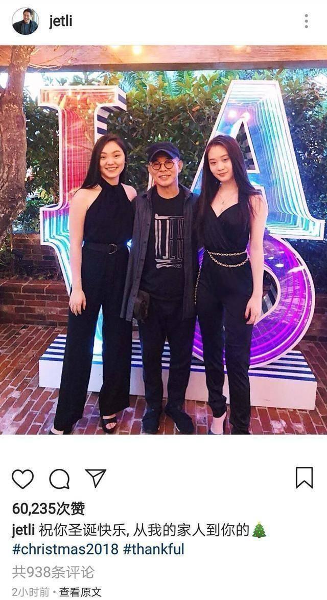 李连杰晒全家福父女三人露出相似的笑容2个女儿身高超过他