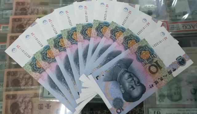 常用的10元纸币如果长这样,单张价值8800元!你有吗?