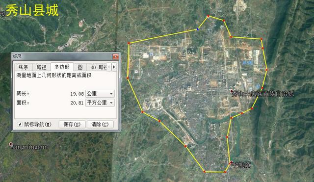 同处山区重庆秀山县城为何比酉阳彭水大很多