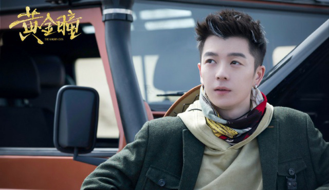 曾经的《快乐男生》第七名王栎鑫,在《黄金瞳》中开始炸裂演技