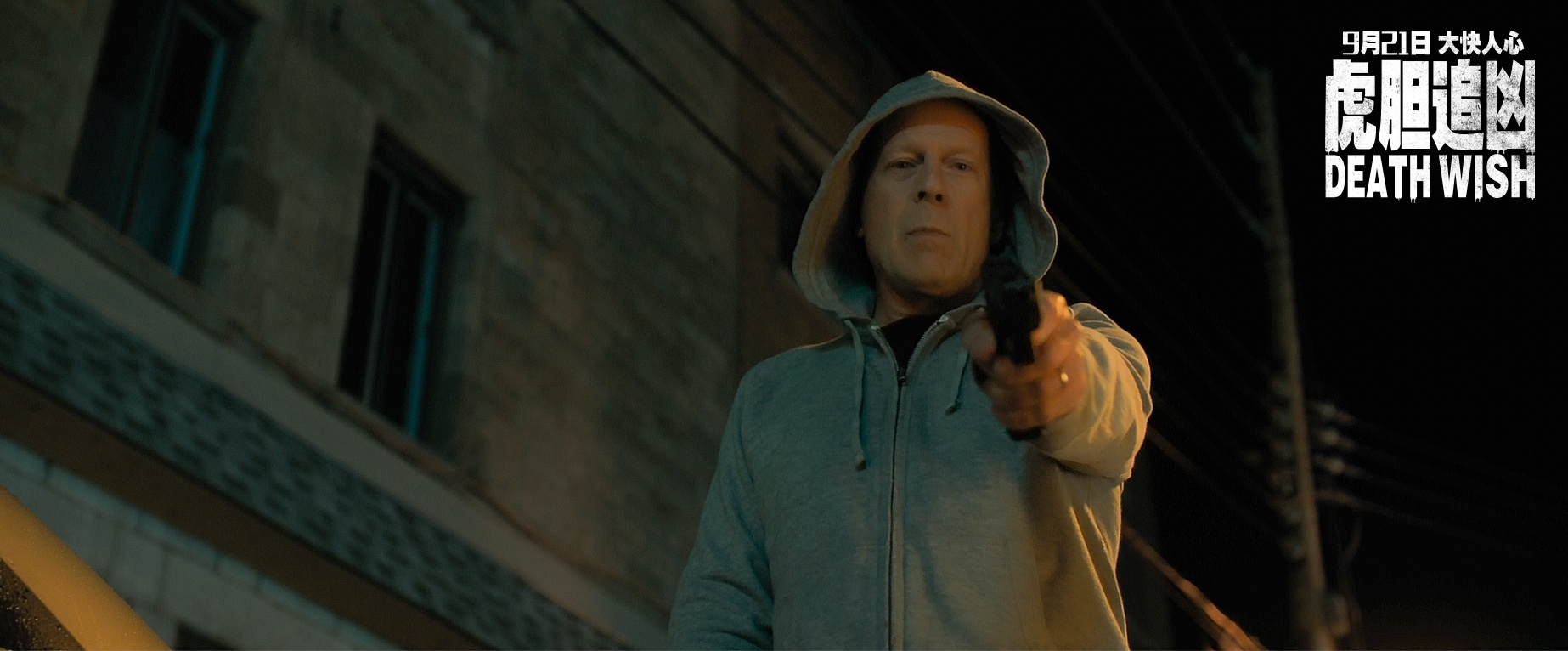 67虎胆追凶老炮的江湖还是那酸爽的火辣