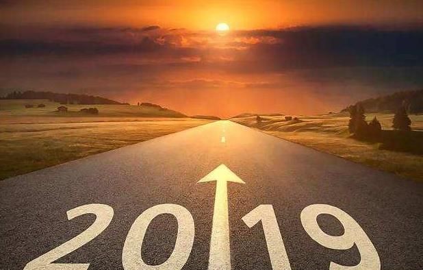 2018中国GDP首破90万亿,增速6.6%,贸易额超