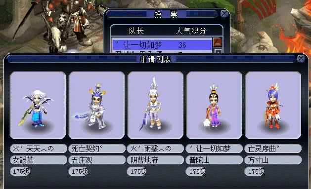 梦幻西游:秦奋大唐100万上藏宝阁,一代神豪正式告别!