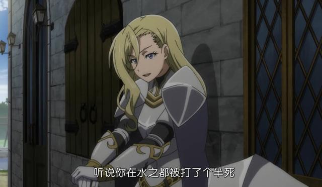 自水之都一战之后再也没人敢看不起哥布林杀手了