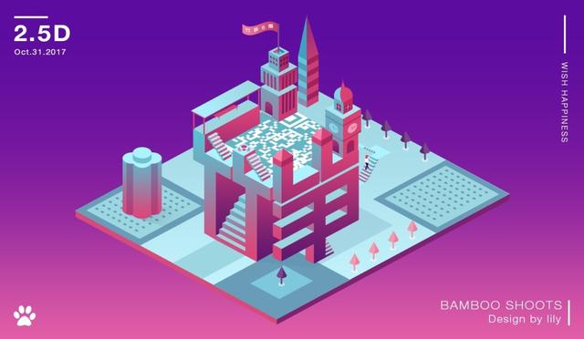 《纪念碑谷》:引领小清新风格的2.5d插画风游戏