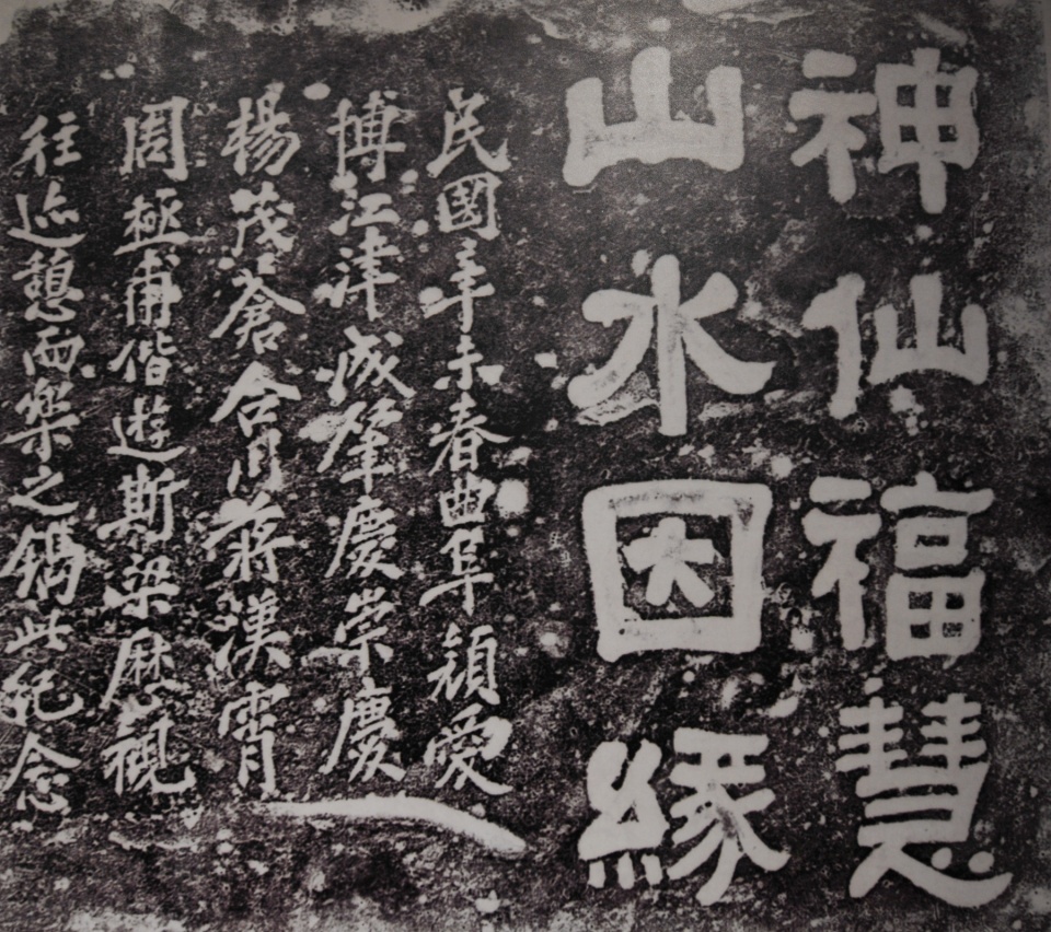 入长江177米江底,探秘白鹤梁之谜