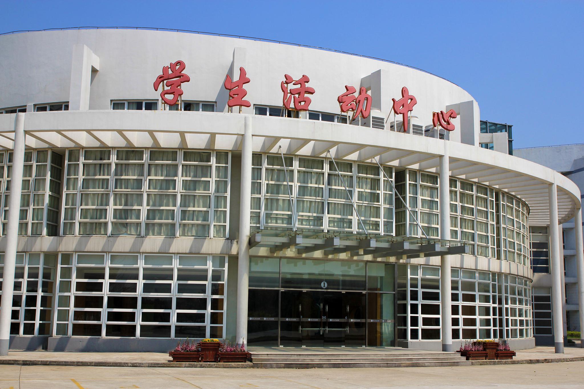 江苏专转本苏州大学文正学院