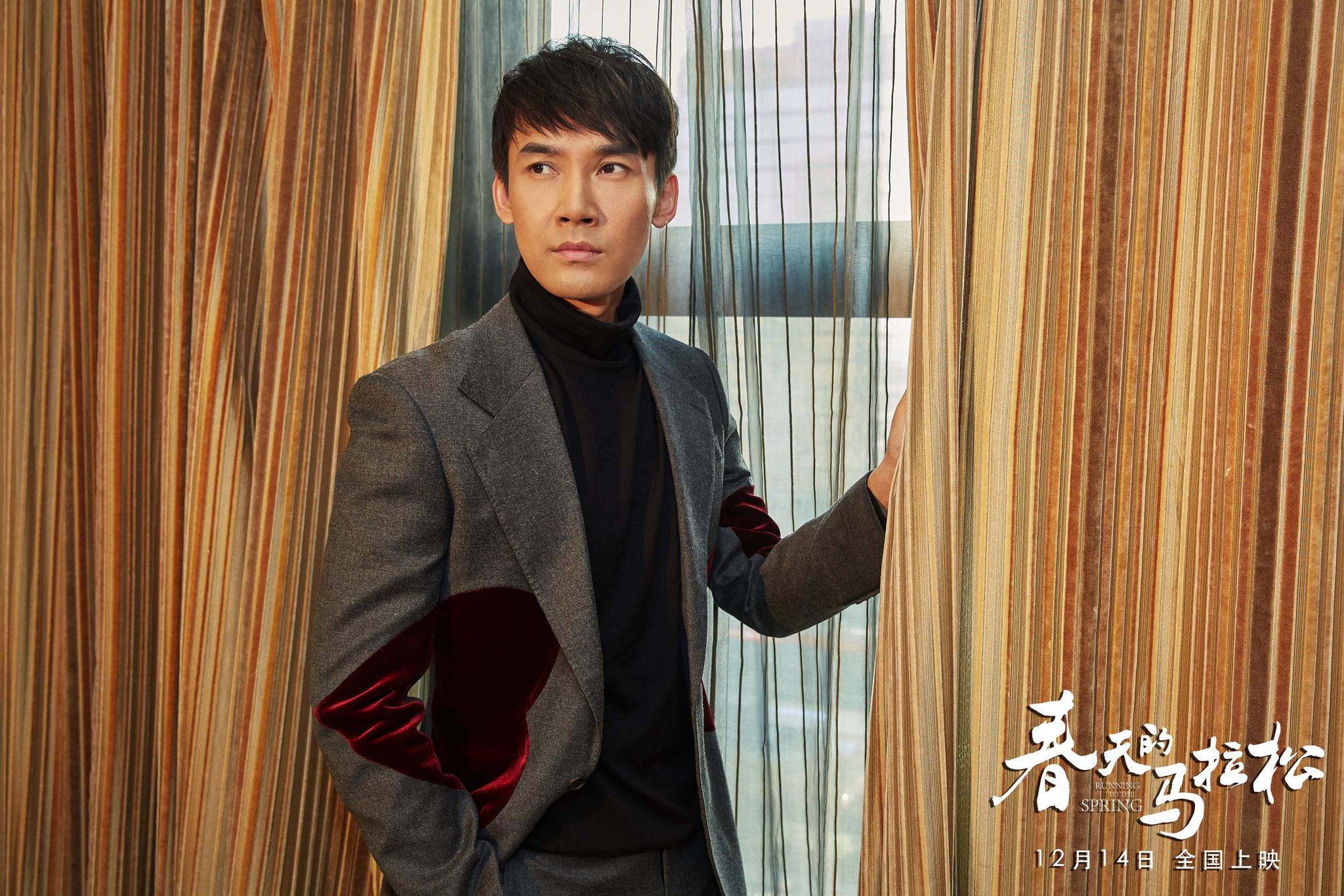 张铎出席《春天的马拉松》发布会 描绘新时代的诗与远方