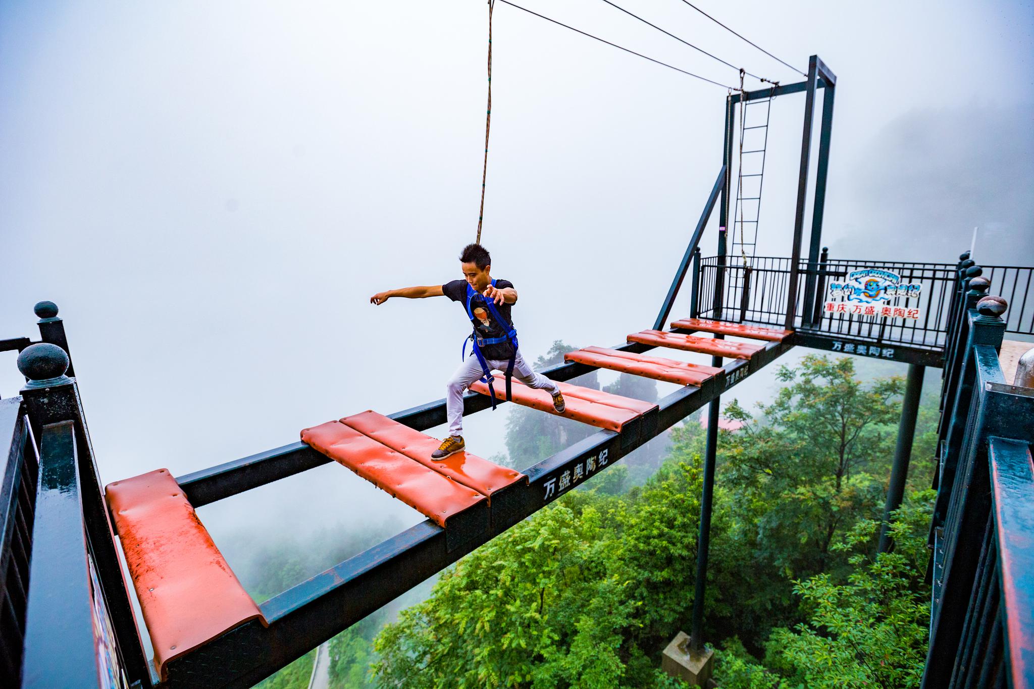 重庆奥陶纪,试过的人都说:这辈子都不会再试第二次|抖音|秋千|景区