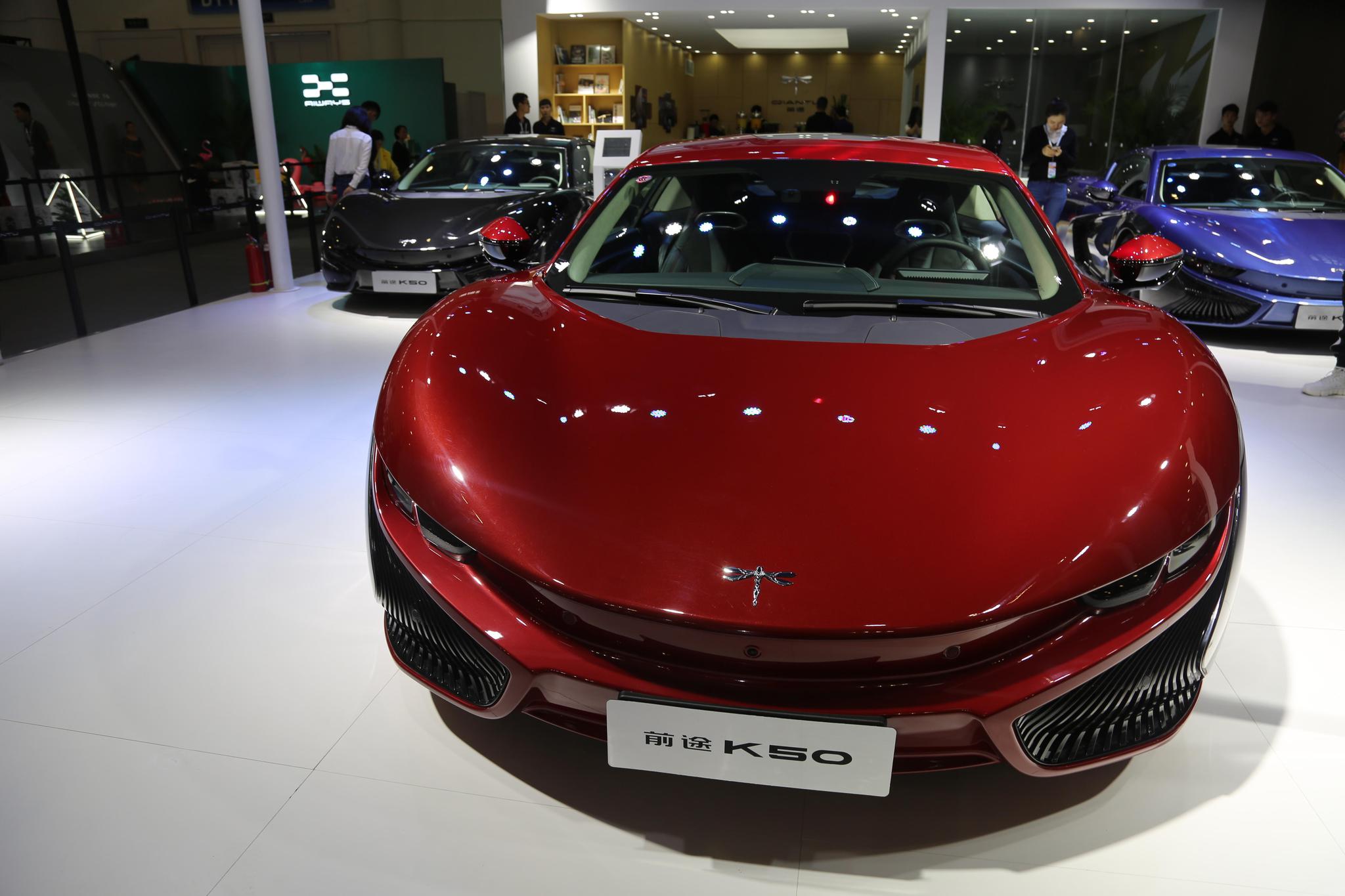 前途汽车—前途k50,70万级别纯电动城市跑车,车展实拍!