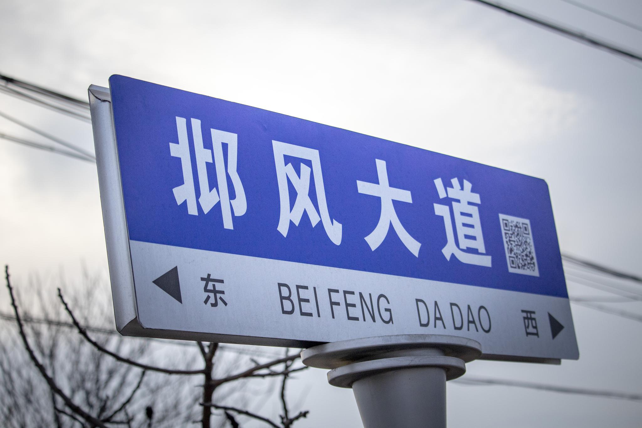 河南邶城千年爱情圣地周朝时期的邶国如今一片平地