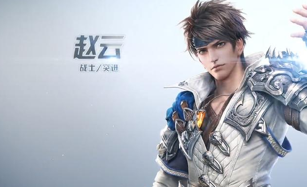 王者荣耀超帅的滴一代赵云模型看完这些细节天美真退步了