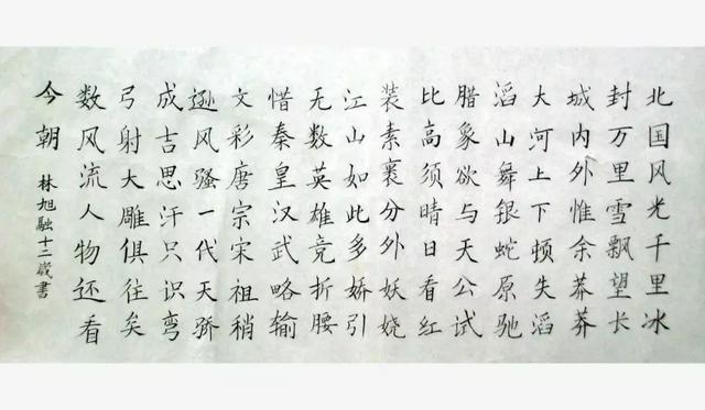 中国行书第一人,书法曾受到王羲之研究|书断|行书|刘德升_新浪新闻