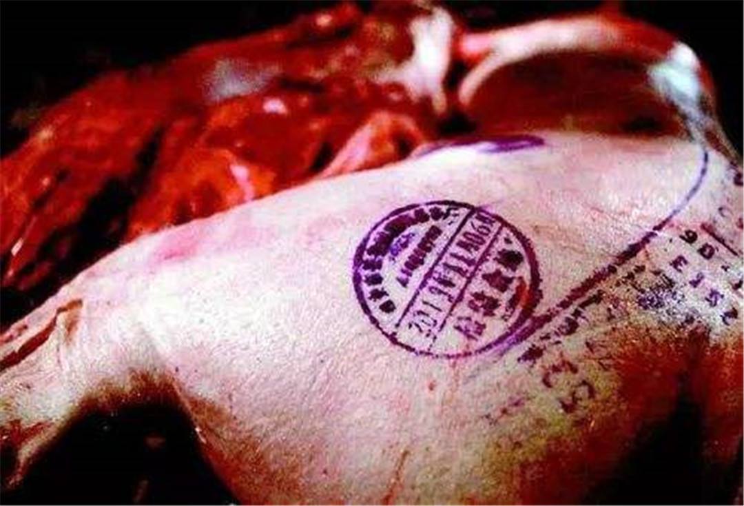 可别买错了|猪肉|印章|圆形_新浪新闻