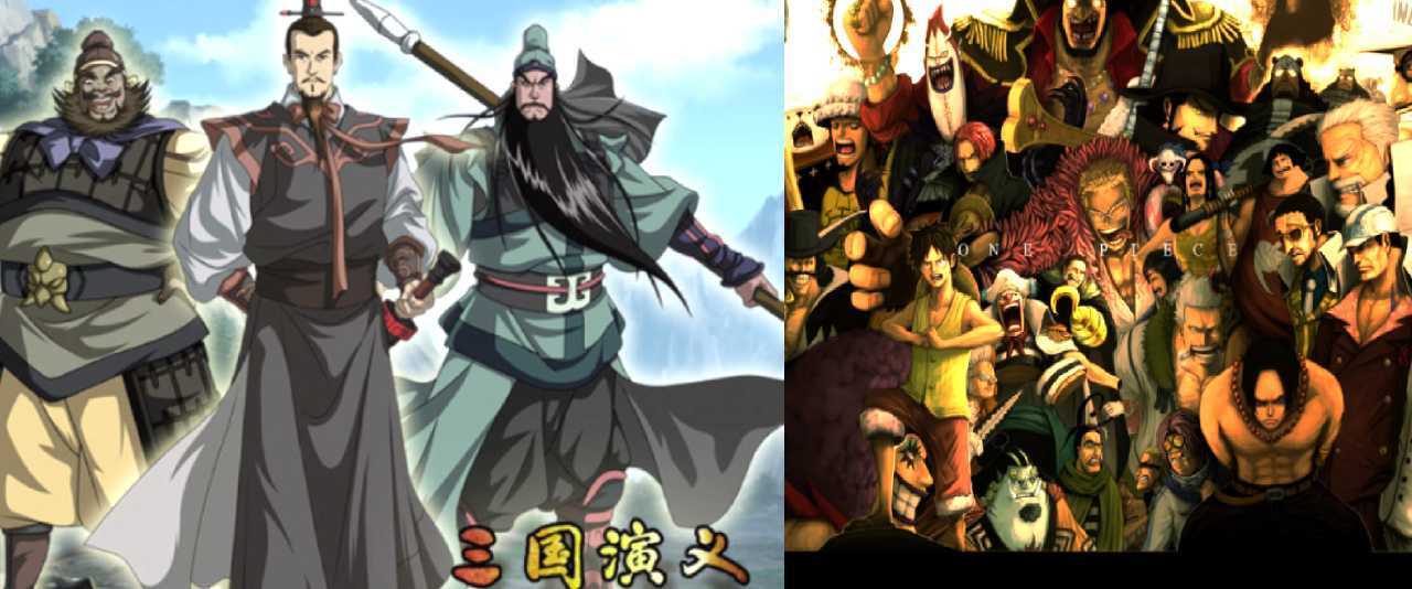 《海賊王》和《三國演義》人物對比,白鬍子等同關羽,娜美是貂蟬