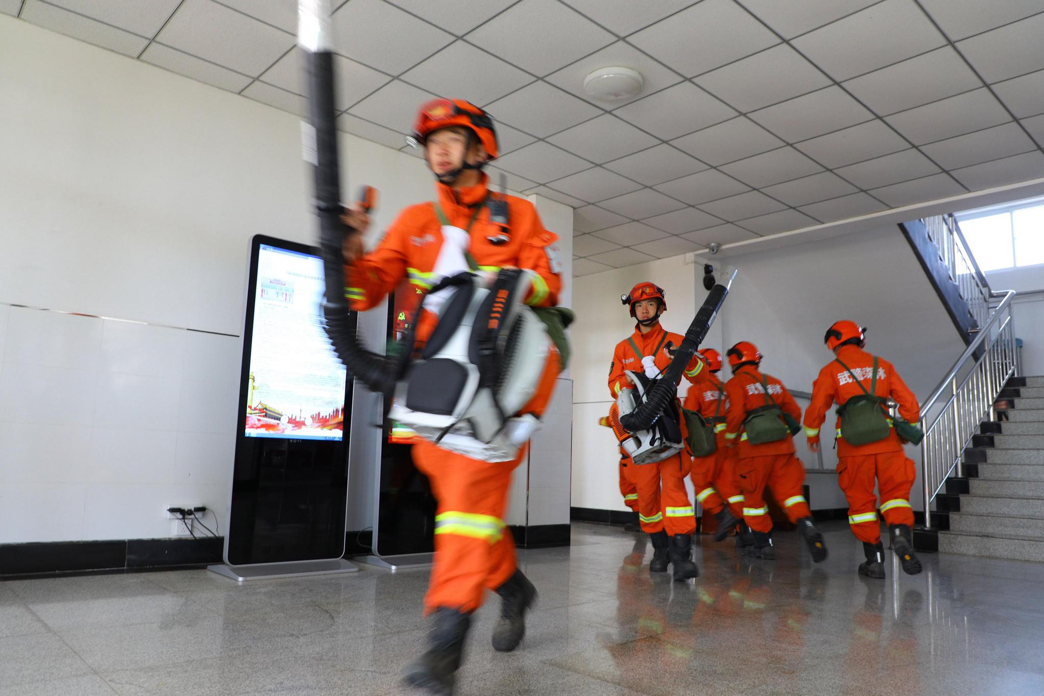 消防救援衔要来了,我们也准备好了|灭火|救援|消防_新浪新闻