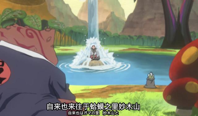 妙木山中的四宝之一可以轻易做到