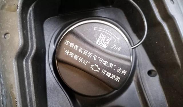 广大车友加完油如果是工作人员关油箱盖的话最好再确认一下是否拧紧了