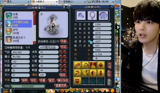 梦幻西游:9技能全红"妙华天女",特殊技没掉,目前较为稀有!