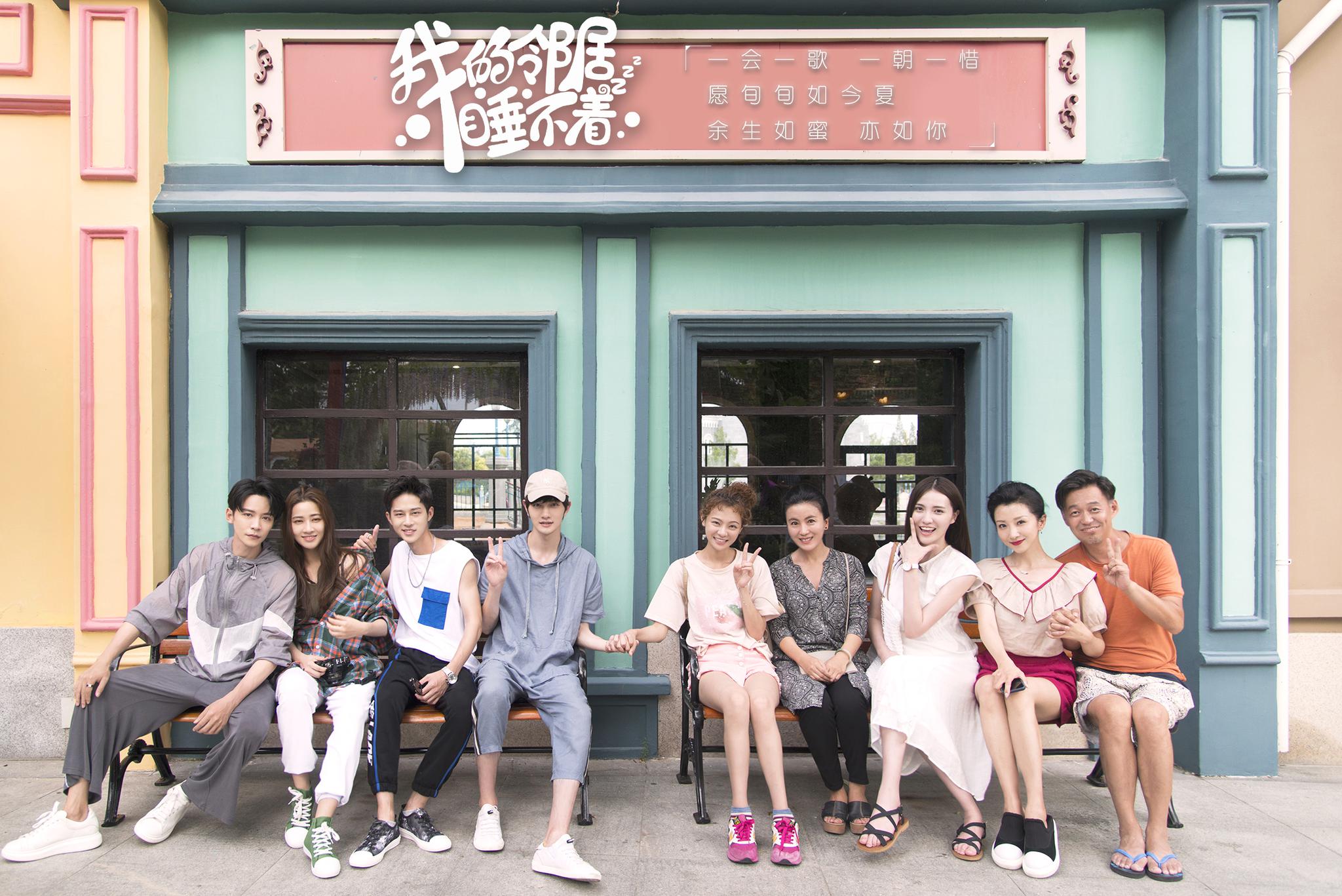 《我的邻居睡不着》首曝先导海报 亮相网络文学盛会