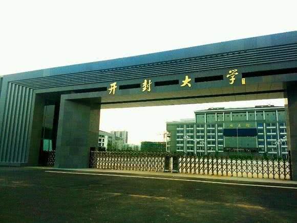 校名最唬人的6所大学,实力很一般,甚至有点"坑"|华北理工大学|中国