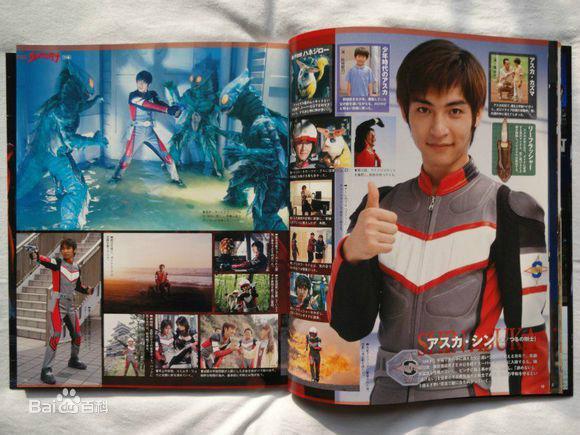 平成三杰奥特曼人间体经历大汇总——飞鸟信篇