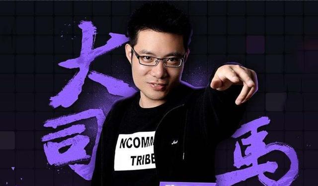 lol水平大幅下降,大司马直播效果太差引争议,网友:他真的变了