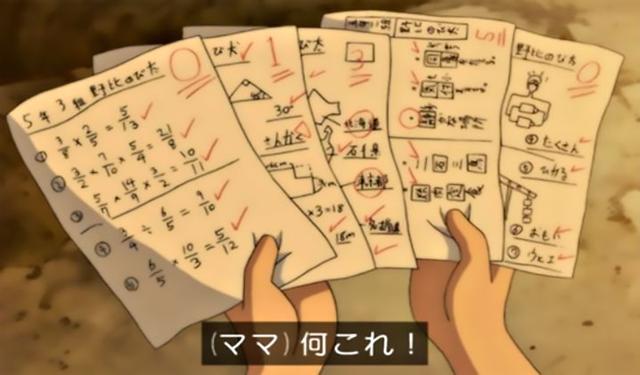 得到的分数也不会差,下面那份试卷,大雄拿到100分,在小编印象里,大雄