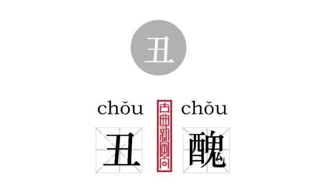 记住这些繁简字,以免写春联闹笑话