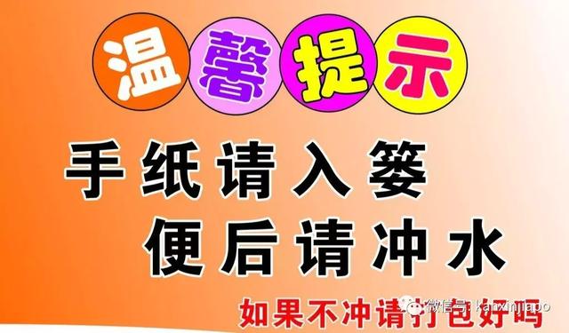 厕纸|马桶|新加坡_新浪新闻