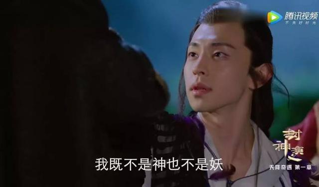 打着古典神话的幌子谈恋爱!新《封神》一开篇就被气笑了
