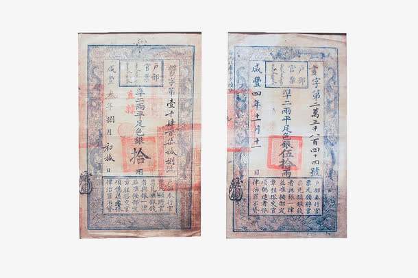 古代银票为何没人会作假？古人：你好好看看上面那个印，怎么造？|交子|银票|纸币_新浪新闻