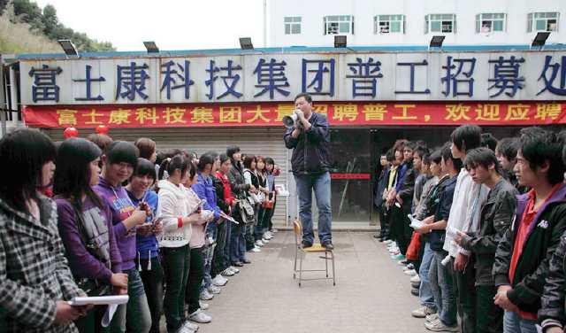 在富士康工作了10年的普工 一个月能拿多少工资?