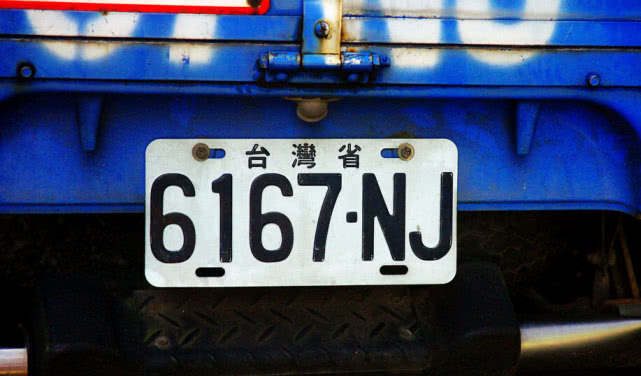 当面交易奔驰车,试驾时被骗走,因"台湾省"车牌被警方识破