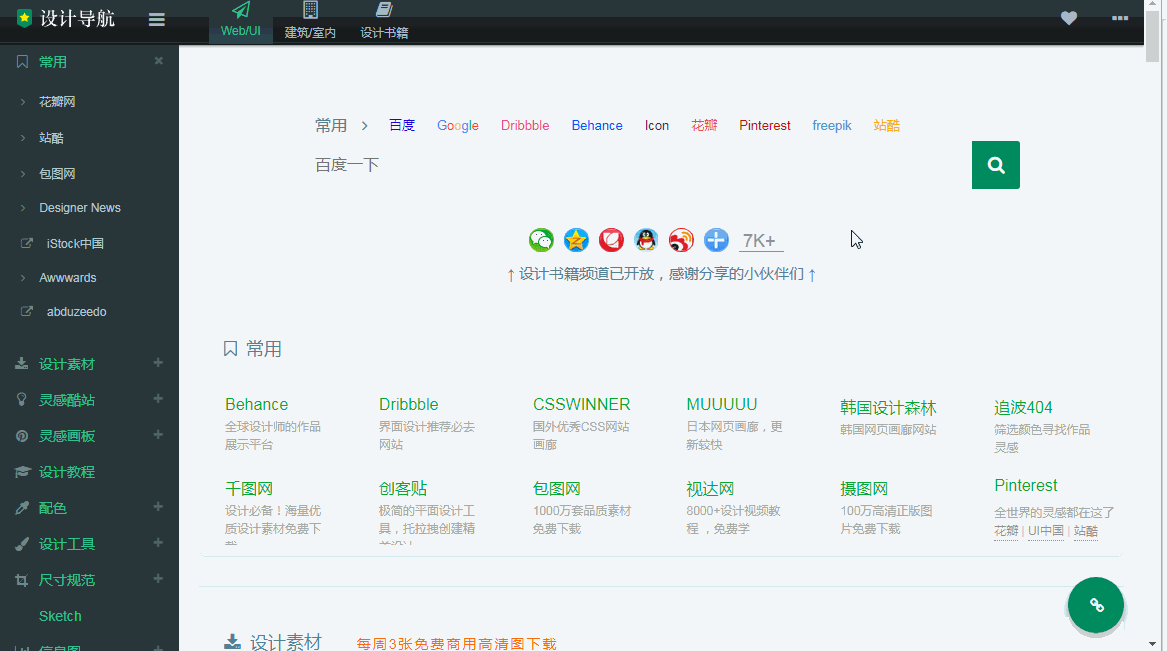 1167_651gif 动态图 动图
