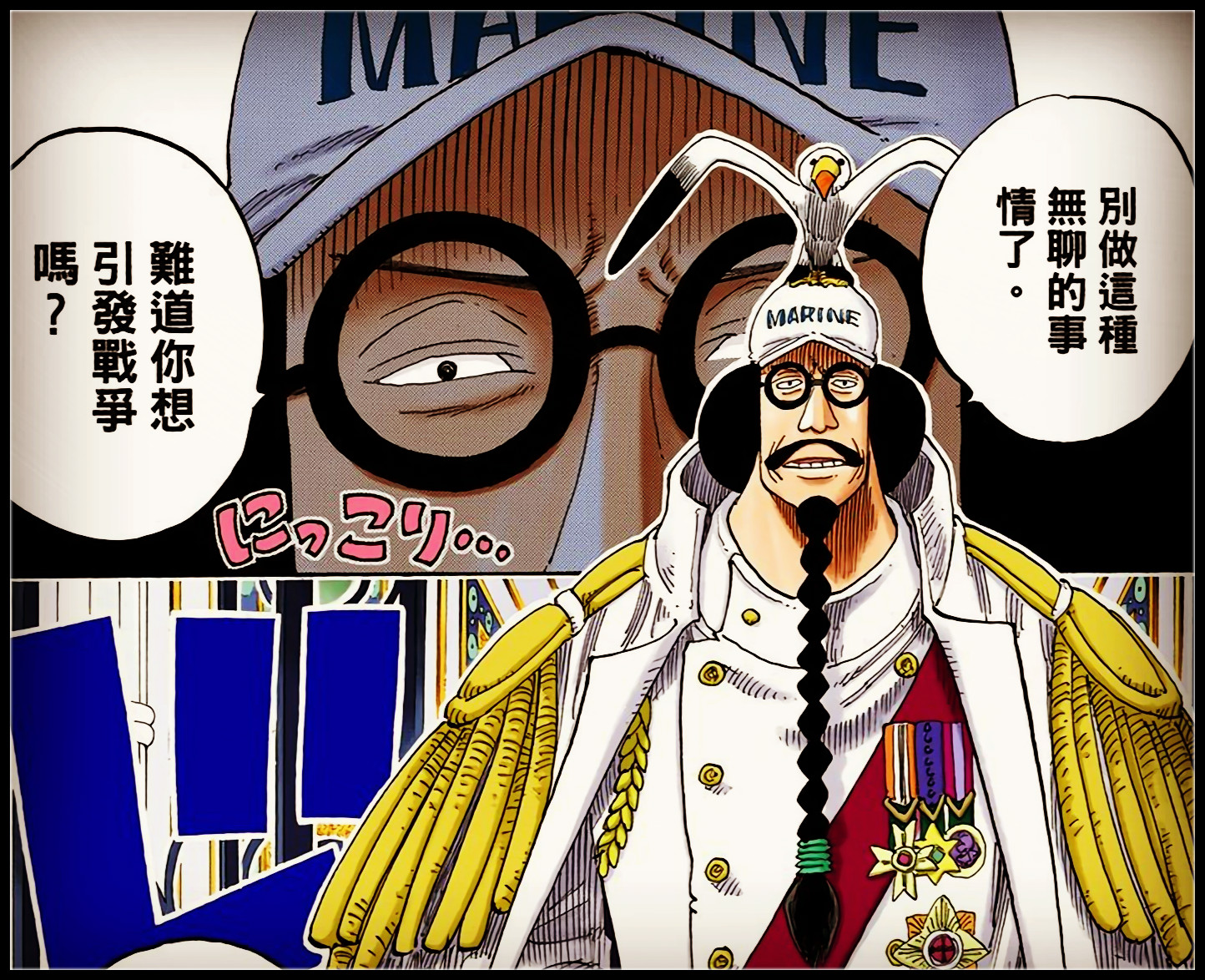 海贼王为什么白胡子泽法的身体严重恶化而战国卡普却没事