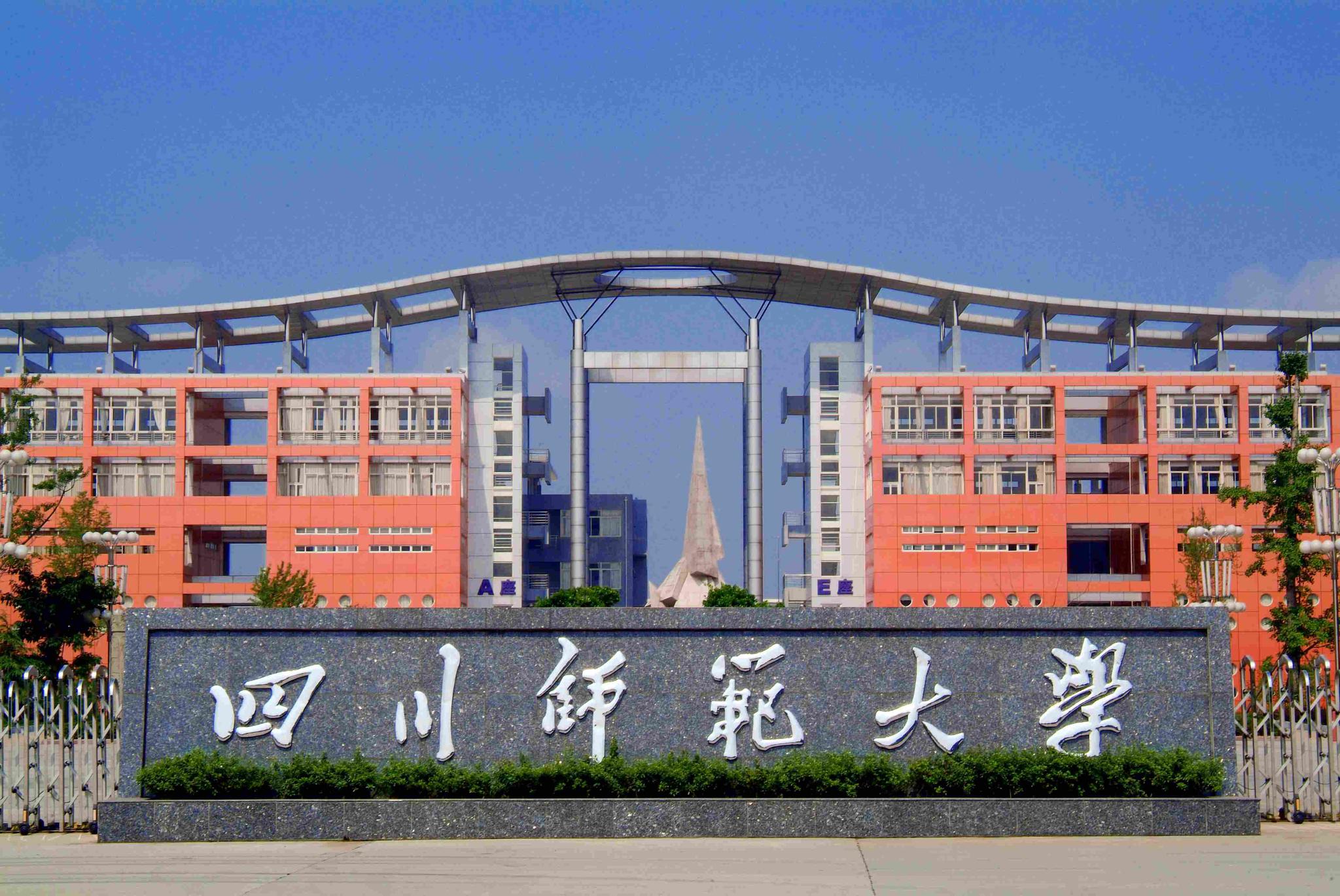 2019年高考报志愿,师范类专业院校如何填报志愿?
