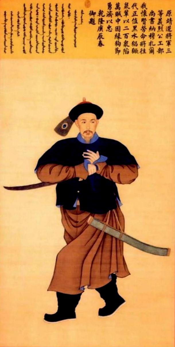 清乾隆朝入典紫光阁功臣像高清大图值得珍藏