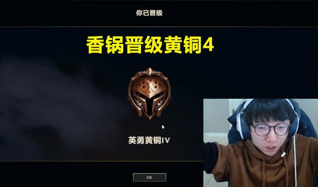 mlxg花3天从黄铜晋级白银,堪称英雄联盟最难上分之路